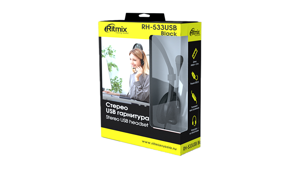 rh-533usb-1585129200882.jpg